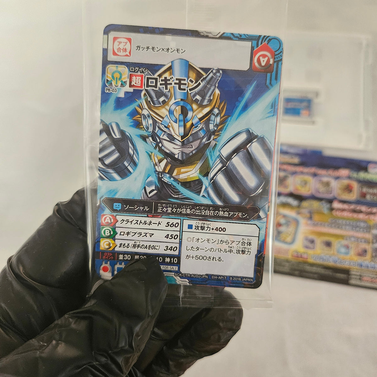 Digimon Universe: Appli Monsters - Nintendo 3DS [Japanese] [CIB + Bonus Items]