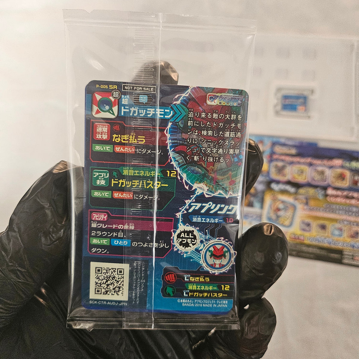 Digimon Universe: Appli Monsters - Nintendo 3DS [Japanese] [CIB + Bonus Items]