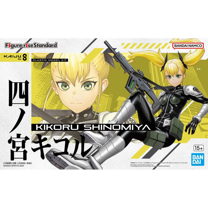 Kaiju No. 8 - Figure-Rise Standard Kikoru Shinomiya