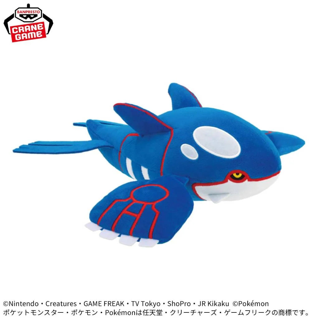 Pokémon - Kyogre Mofugutto Color Selection Blue Plush [Banpresto]