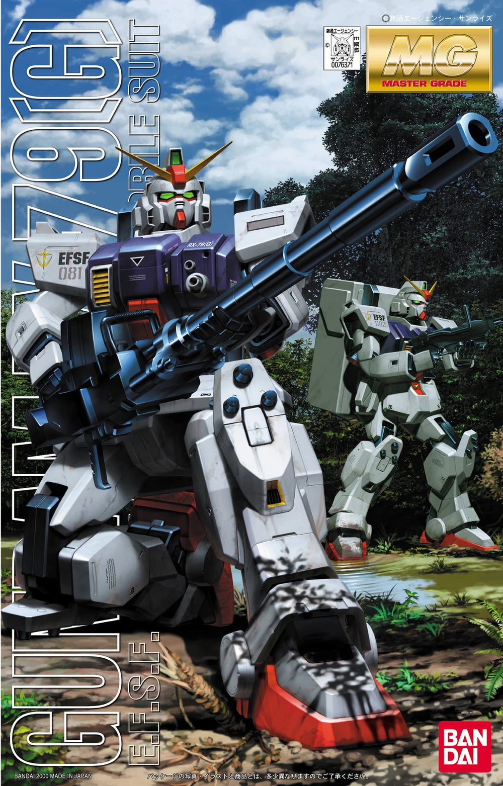 Gundam - MG 1/100 RX-79 [G] Gundam Ground Type
