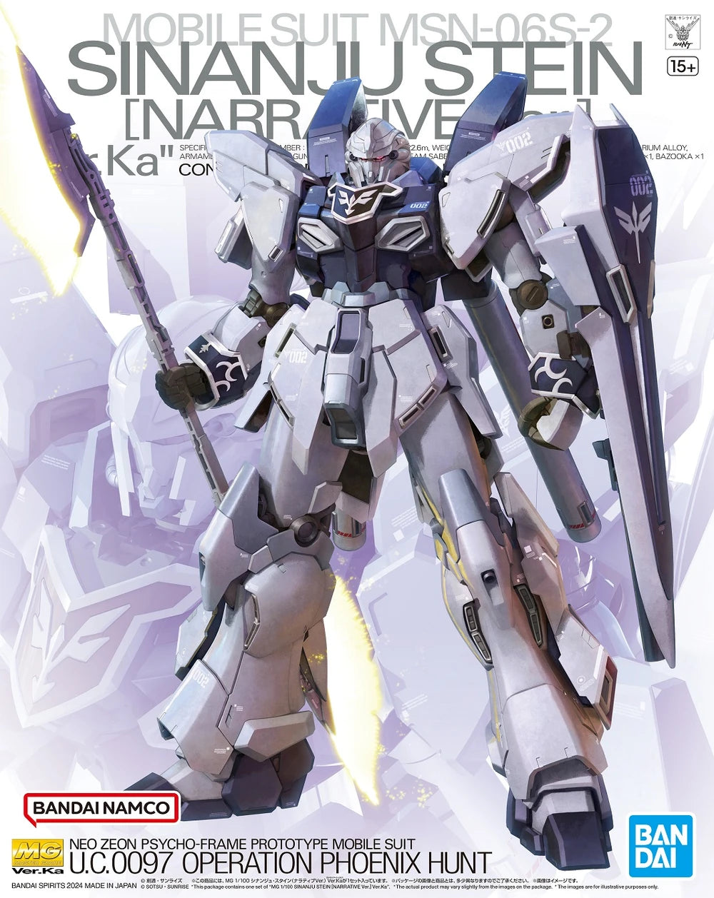 Gundam - MG 1/100 Sinanju Stein (Narrative Ver.) (Ver. Ka)