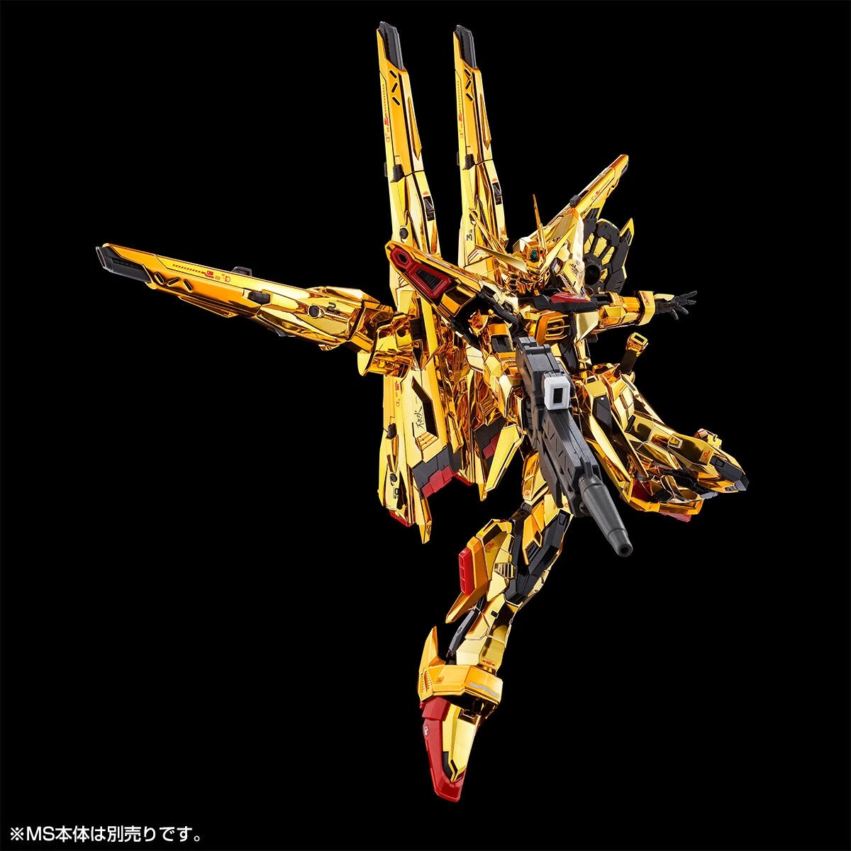 Gundam - RG 1/144 Shiranui Unit for Akatsuki Gundam + Zeus Silhouette Connecting Parts (P-Bandai Exclusive)
