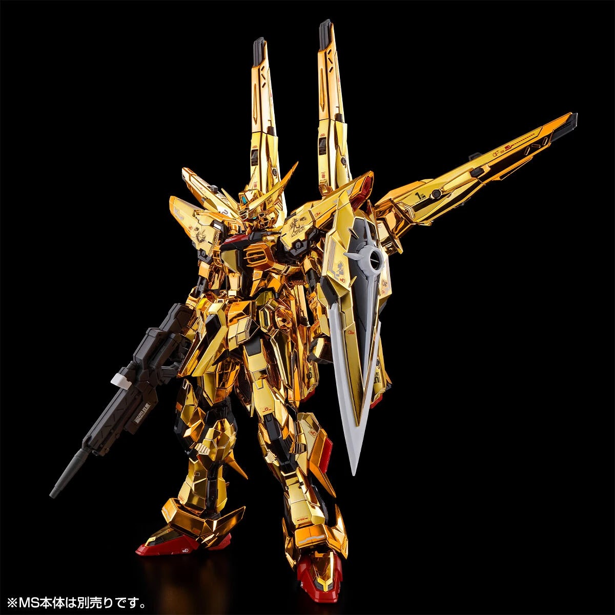 Gundam - RG 1/144 Shiranui Unit for Akatsuki Gundam + Zeus Silhouette Connecting Parts (P-Bandai Exclusive)