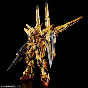 Gundam - RG 1/144 Shiranui Unit for Akatsuki Gundam + Zeus Silhouette Connecting Parts (P-Bandai Exclusive)