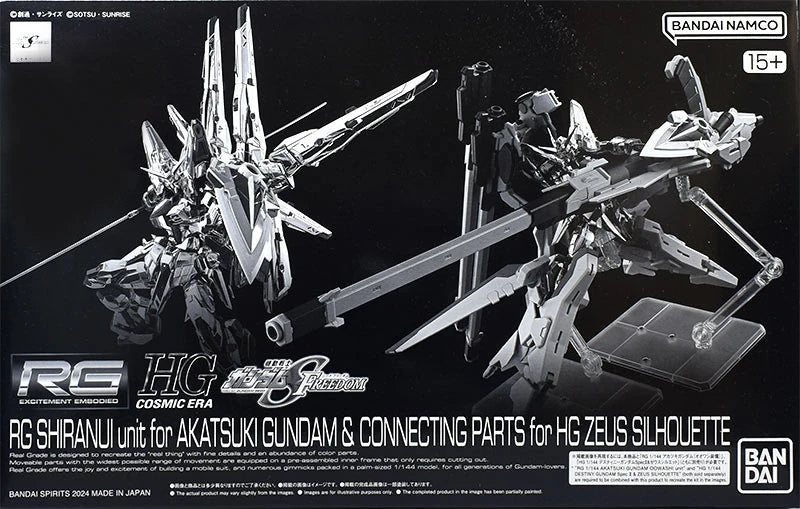 Gundam - RG 1/144 Shiranui Unit for Akatsuki Gundam + Zeus Silhouette Connecting Parts (P-Bandai Exclusive)
