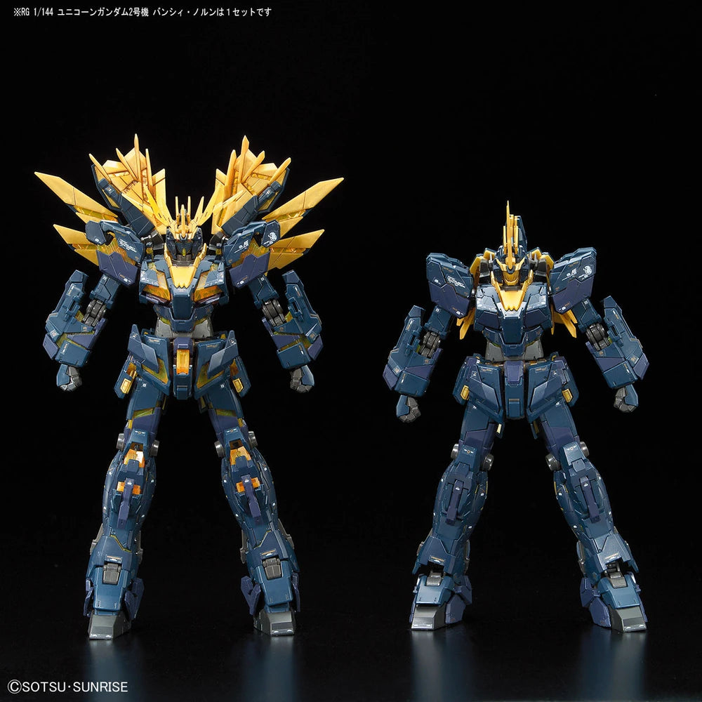 Gundam - RG 1/144 Unicorn Gundam 02 Banshee Norn (Premium Unicorn Mode Box)