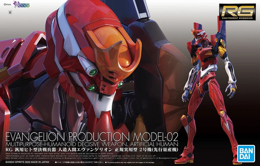 Evangelion - RG Evangelion Unit-02 [Bandai]