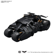 Batman - Bandai 1/35 Batmobile (Batman Begins Ver.)