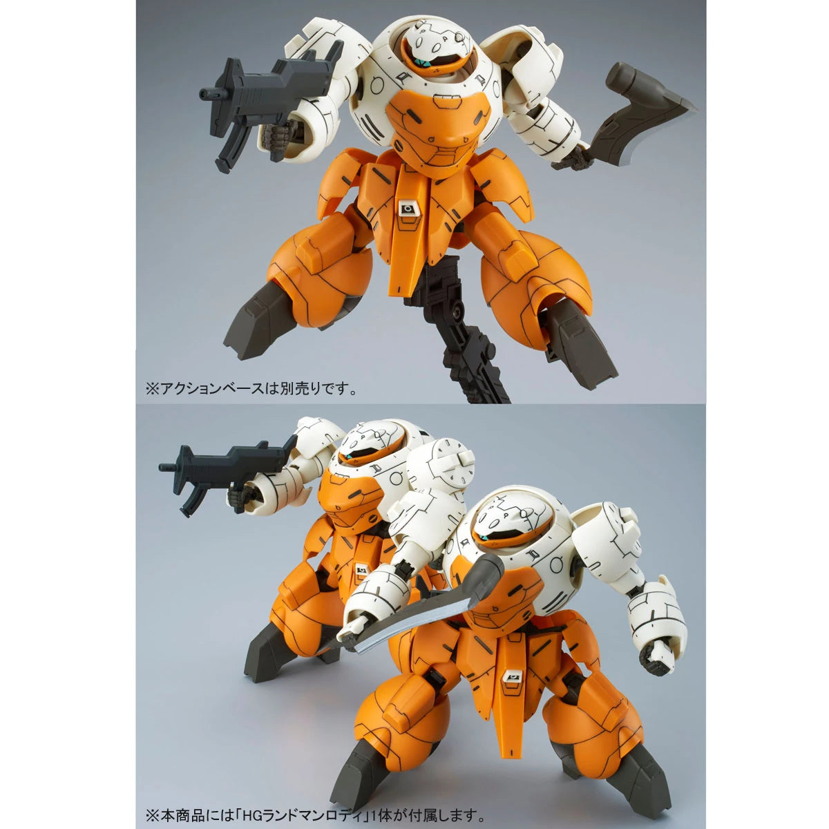 [PRE-ORDER] Gundam - HG 1/144 Tekkadan Complete Set [P-Bandai]