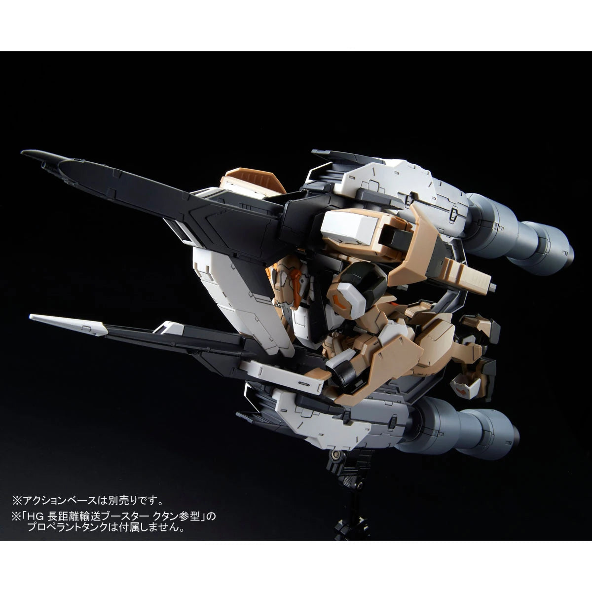 [PRE-ORDER] Gundam - HG 1/144 Tekkadan Complete Set [P-Bandai]