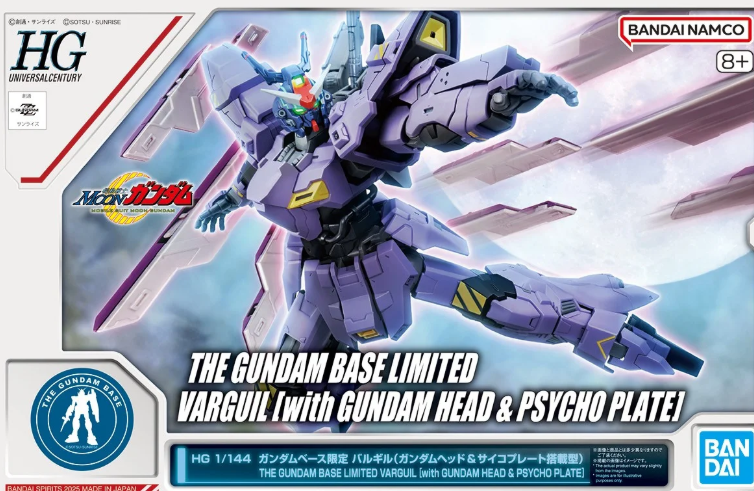 Gundam - HG 1/144 Varguil (with Gundam Head) [Gundam Base Limited]