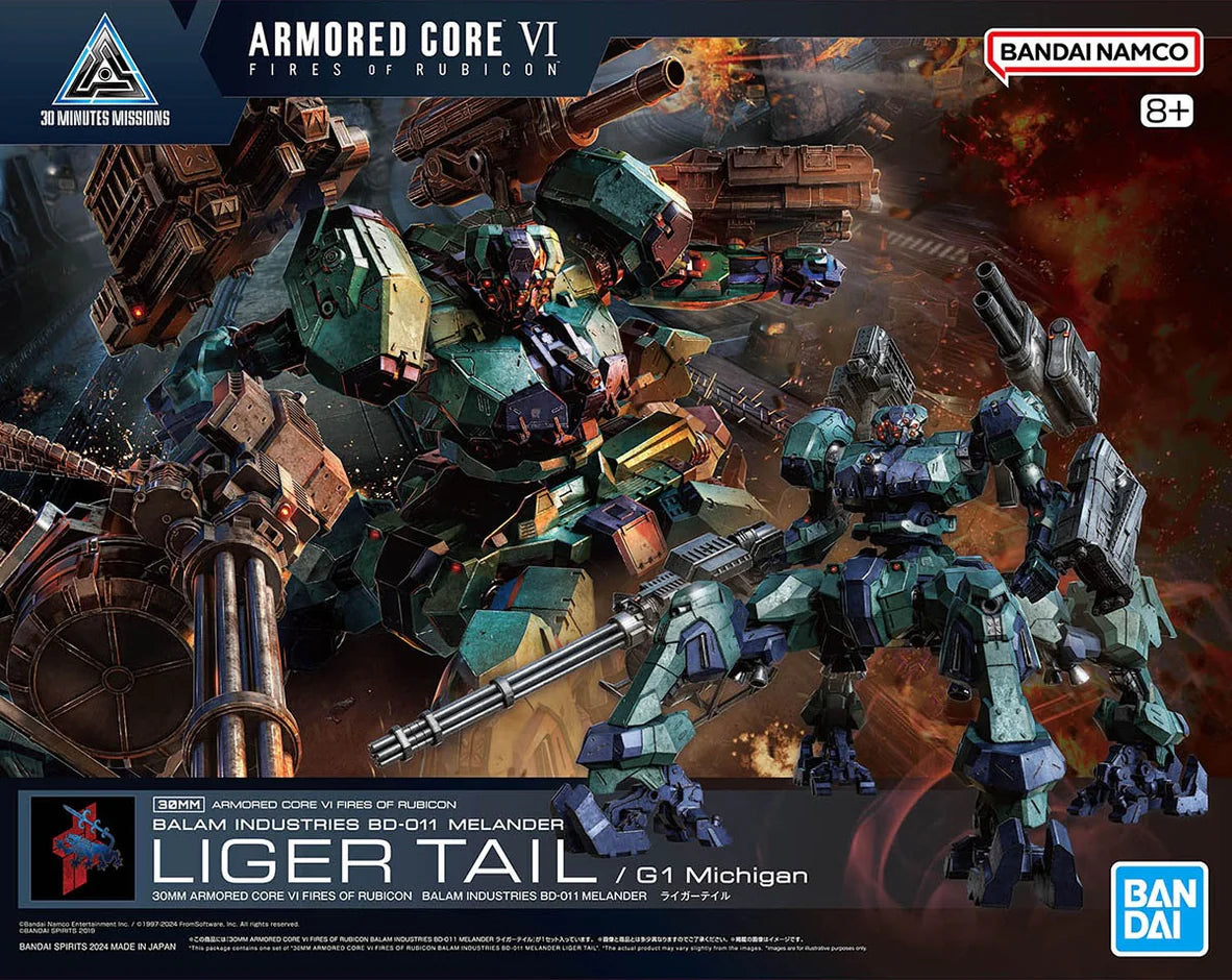 30MM - Armored Core VI Balam Industries BD-011 Melander Liger Tail