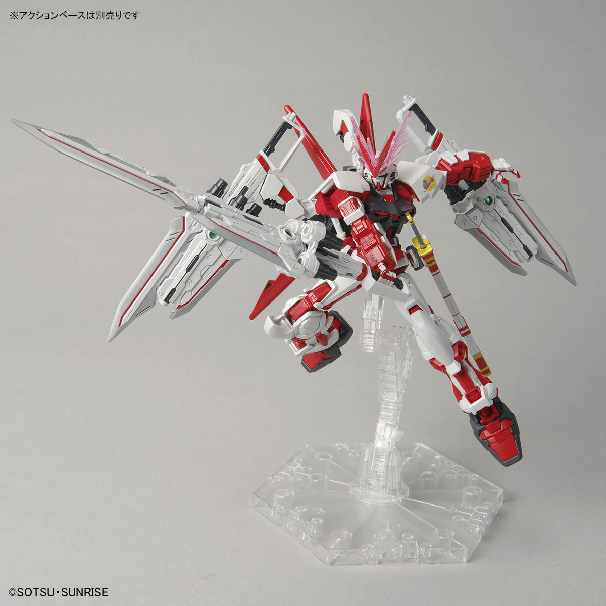 Gundam - HG 1/144 Gundam Astray Red Dragon [Gundam Base Limited]