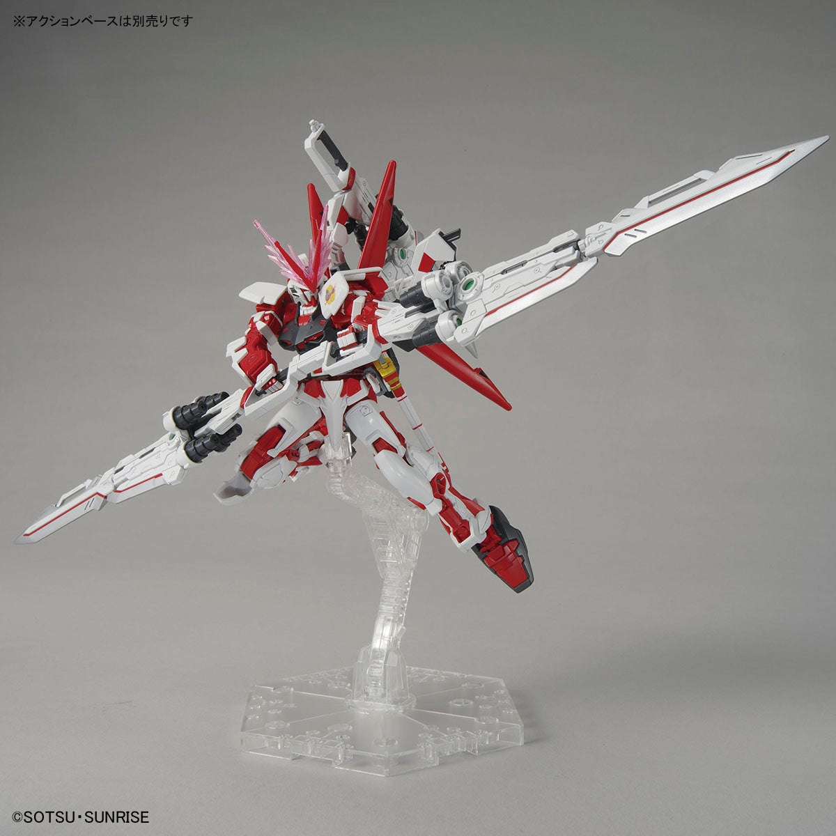 Gundam - HG 1/144 Gundam Astray Red Dragon [Gundam Base Limited]