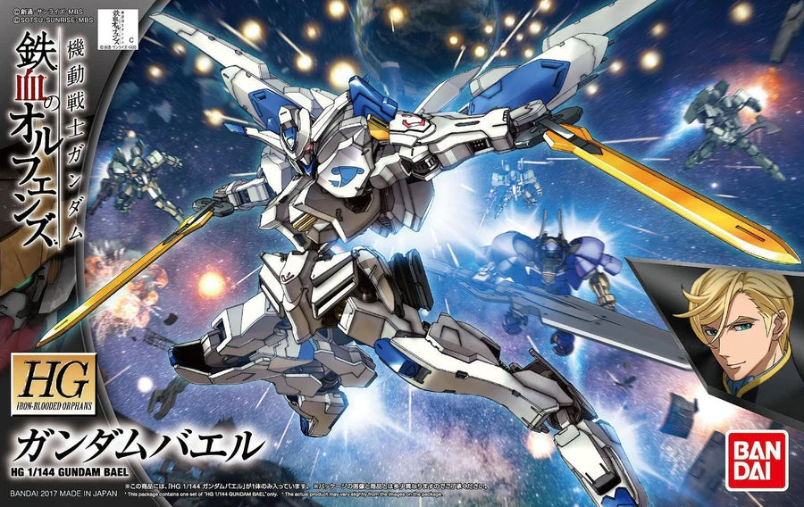 Gundam - HG 1/144 Gundam Bael