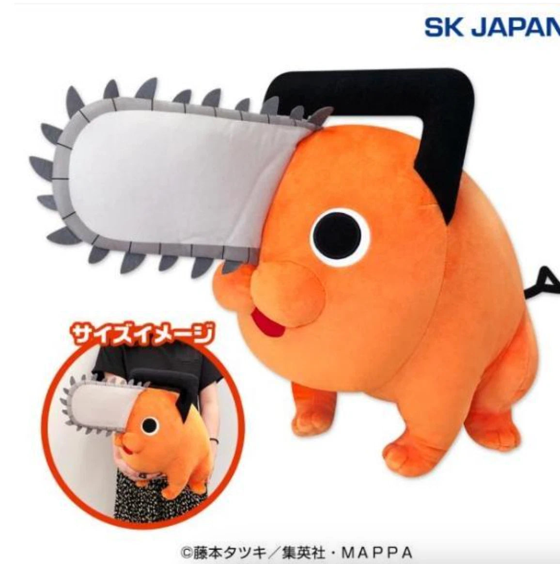 Chainsaw Man - Pochita Super Big Plush 40cm [SK Japan]