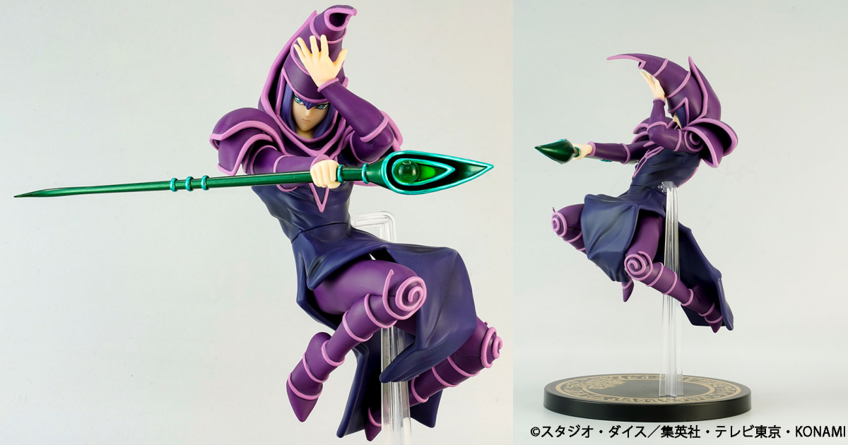 Yu-Gi-Oh! - Dark Magician Equal Arts Figure [KONAMI]