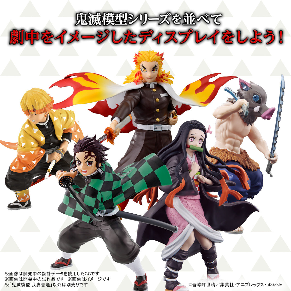 Demon Slayer - Figure-Rise Standard Zenitsu Agatsuma