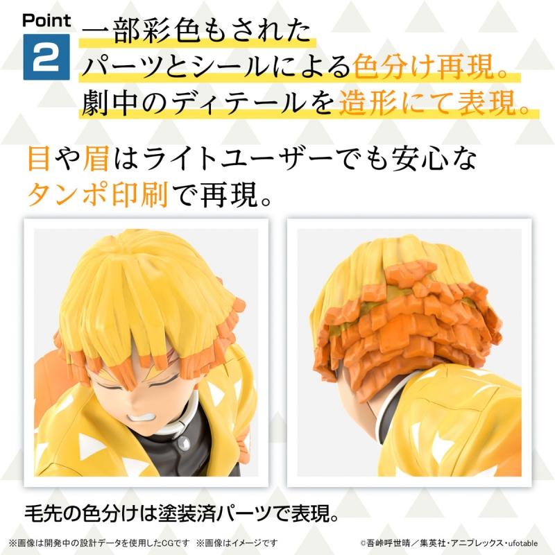 Demon Slayer - Figure-Rise Standard Zenitsu Agatsuma