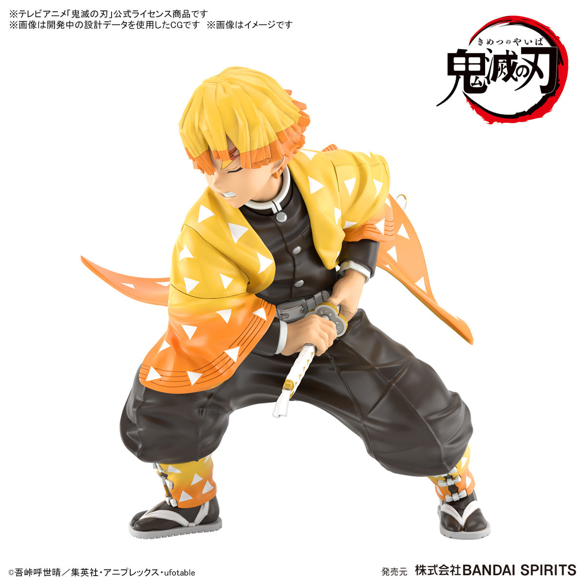 Demon Slayer - Figure-Rise Standard Zenitsu Agatsuma