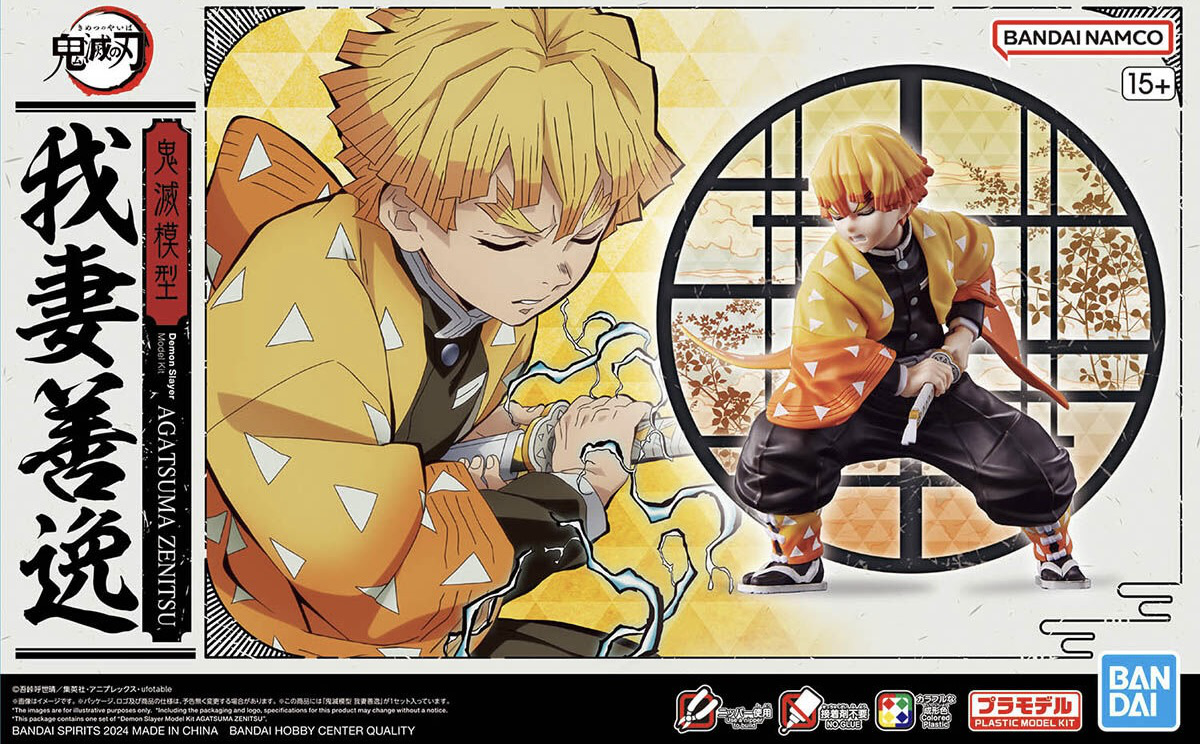 Demon Slayer - Figure-Rise Standard Zenitsu Agatsuma