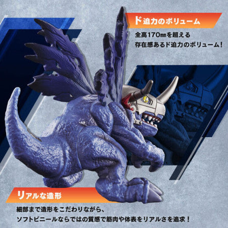 Digimon Adventure 02 - MetalGreymon (Blue) Dynamotion Figure [P-Bandai]