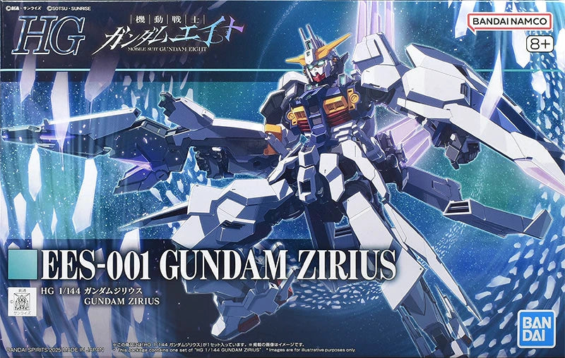 Gundam - HG 1/144 Gundam Zirius [P-Bandai]