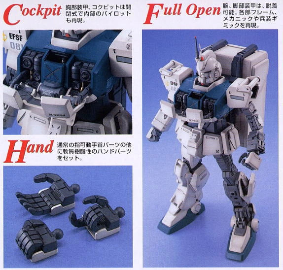 Gundam - MG 1/100 RX-79 Ez-8 Gundam
