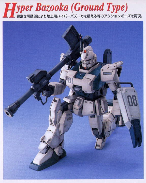 Gundam - MG 1/100 RX-79 Ez-8 Gundam
