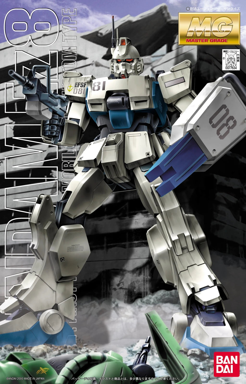 Gundam - MG 1/100 RX-79 Ez-8 Gundam