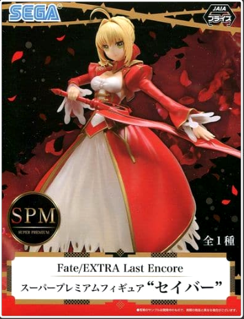 Fate/Extra Last Encore - Saber (Nero Claudius) Super Premium Figure | Sega