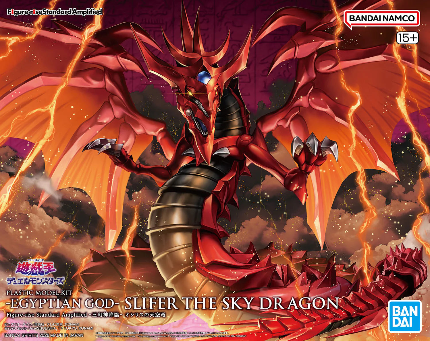 Yu-Gi-Oh! - Figure-rise Standard Slifer the Sky Dragon [Amplified]