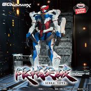 Mobile Suit Gundam GQuuuuuux - GquuuuuuX Genkai Toppa Figure | Banpresto