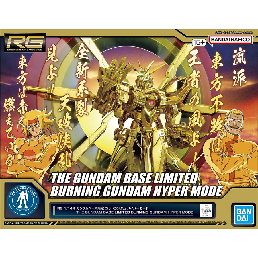 Gundam - RG 1/144 Burning Gundam (Hyper Mode) Gold (Gundam Base Limited)