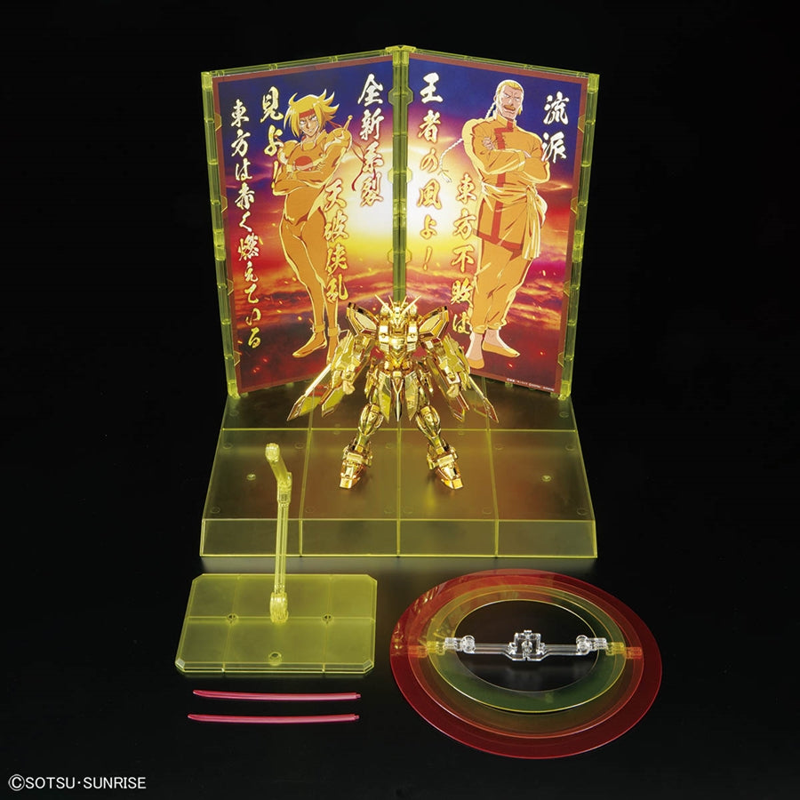 Gundam - RG 1/144 Burning Gundam (Hyper Mode) Gold (Gundam Base Limited)