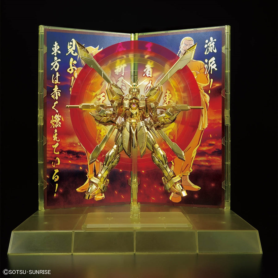 Gundam - RG 1/144 Burning Gundam (Hyper Mode) Gold (Gundam Base Limited)