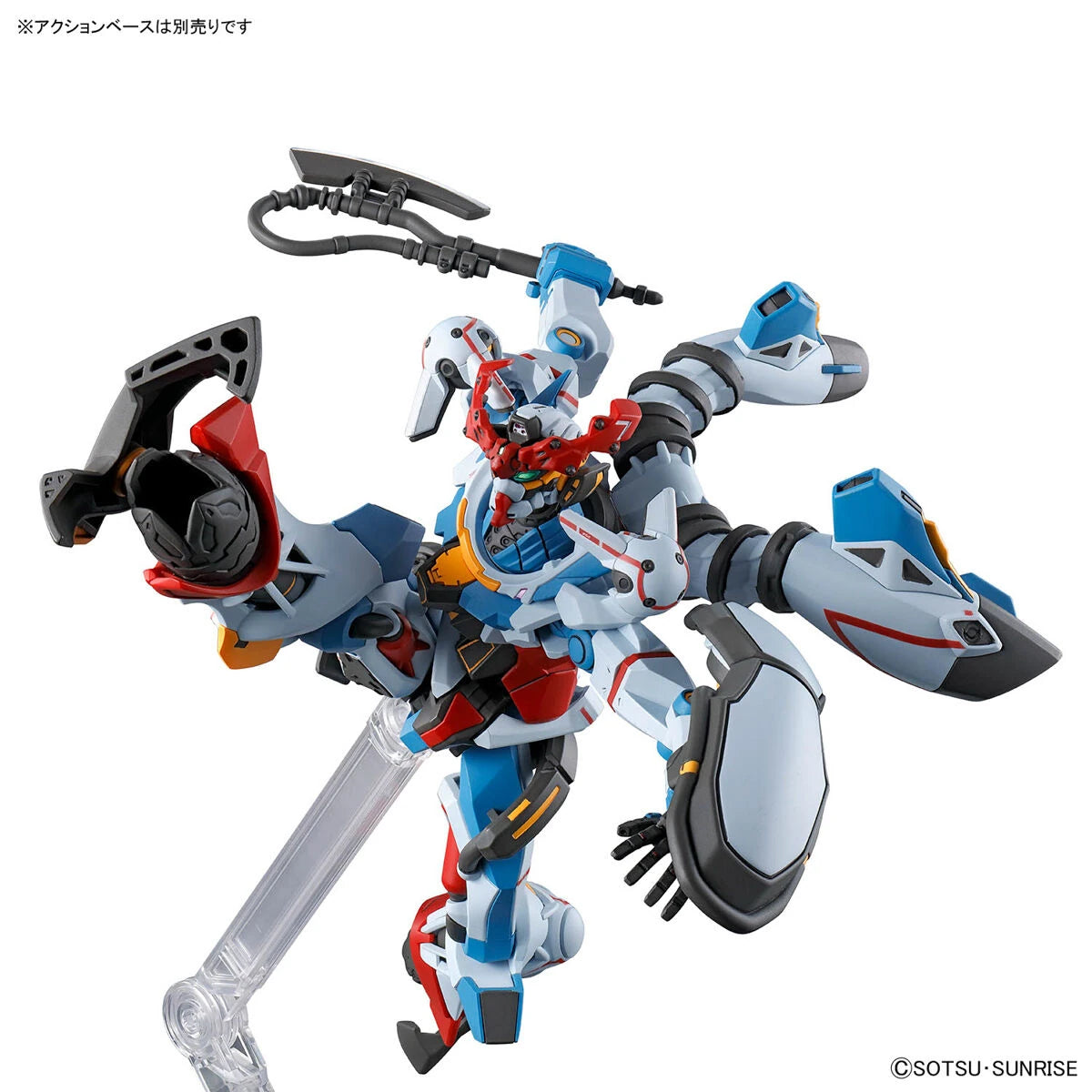 Gundam - HG 1/144 GQuuuuuuX