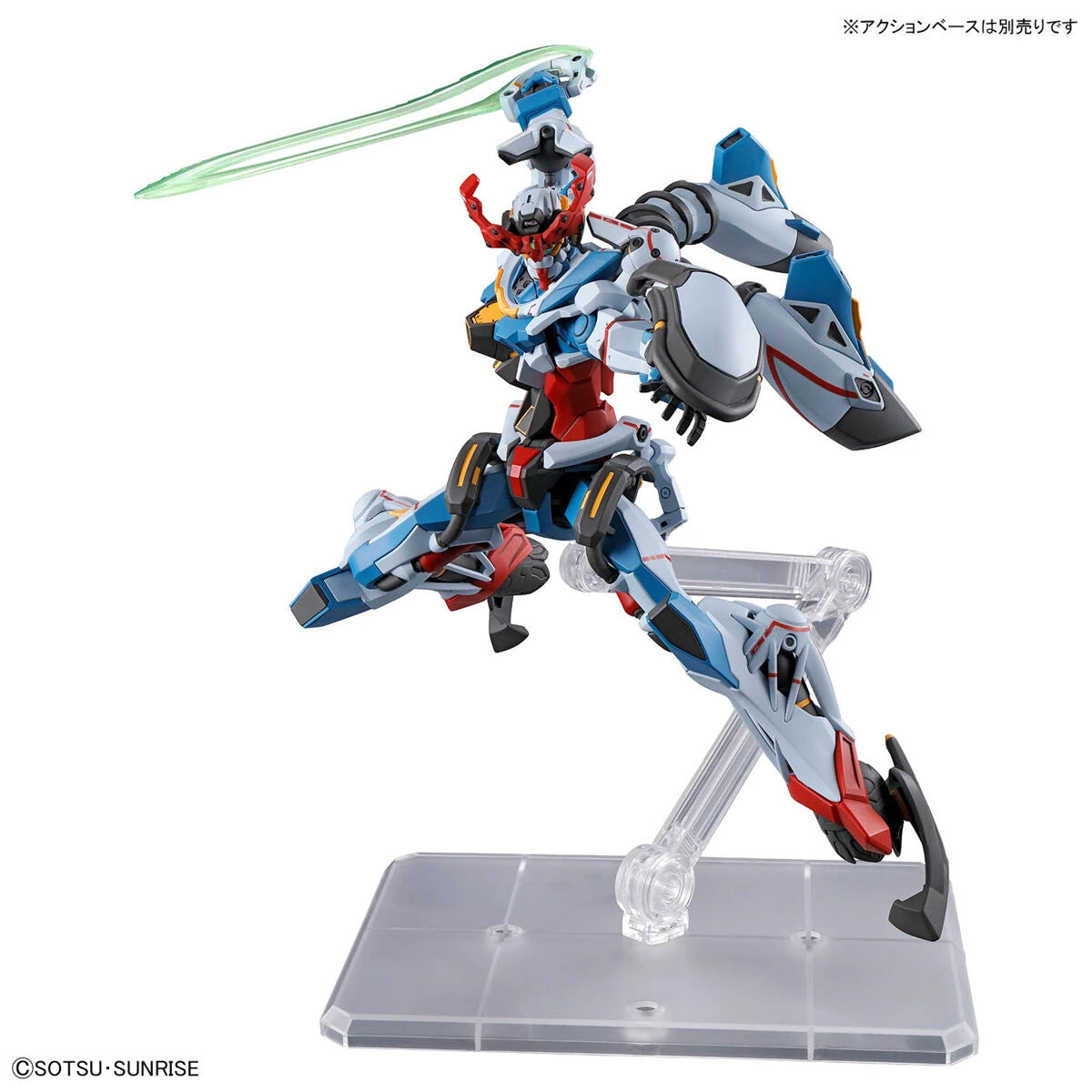 Gundam - HG 1/144 GQuuuuuuX
