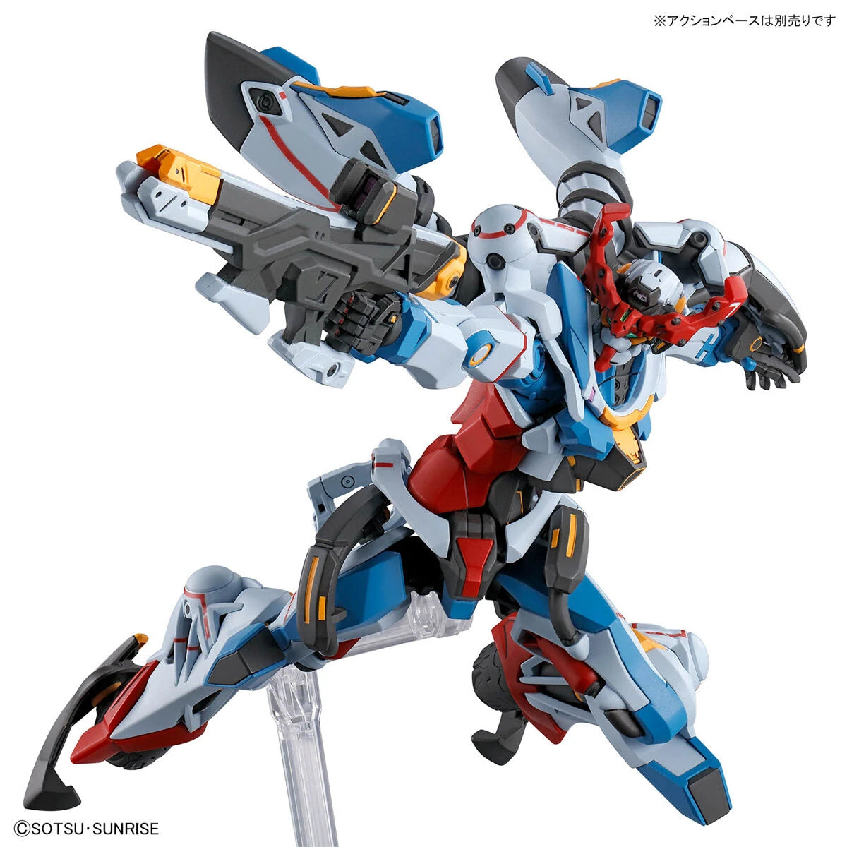 Gundam - HG 1/144 GQuuuuuuX