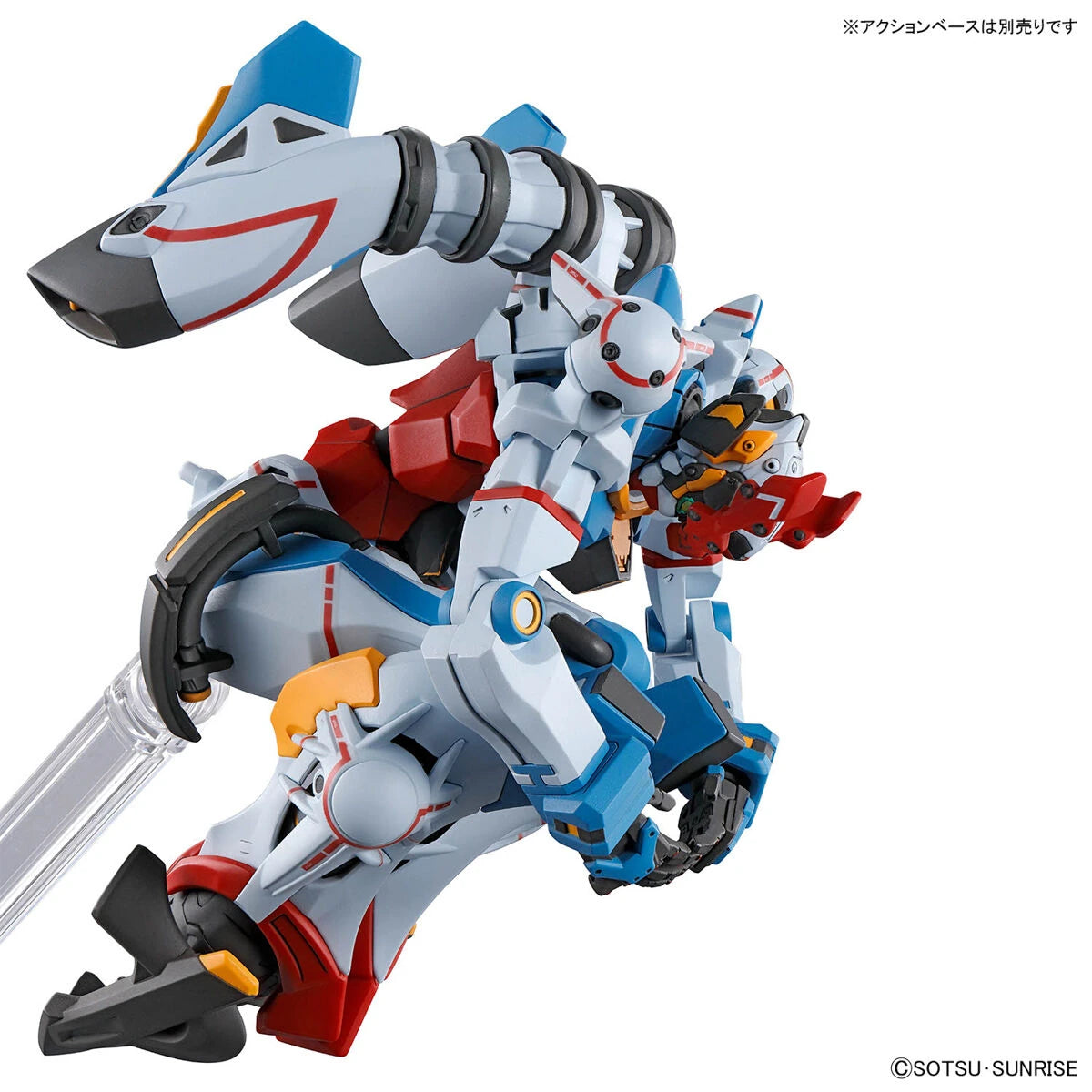 Gundam - HG 1/144 GQuuuuuuX