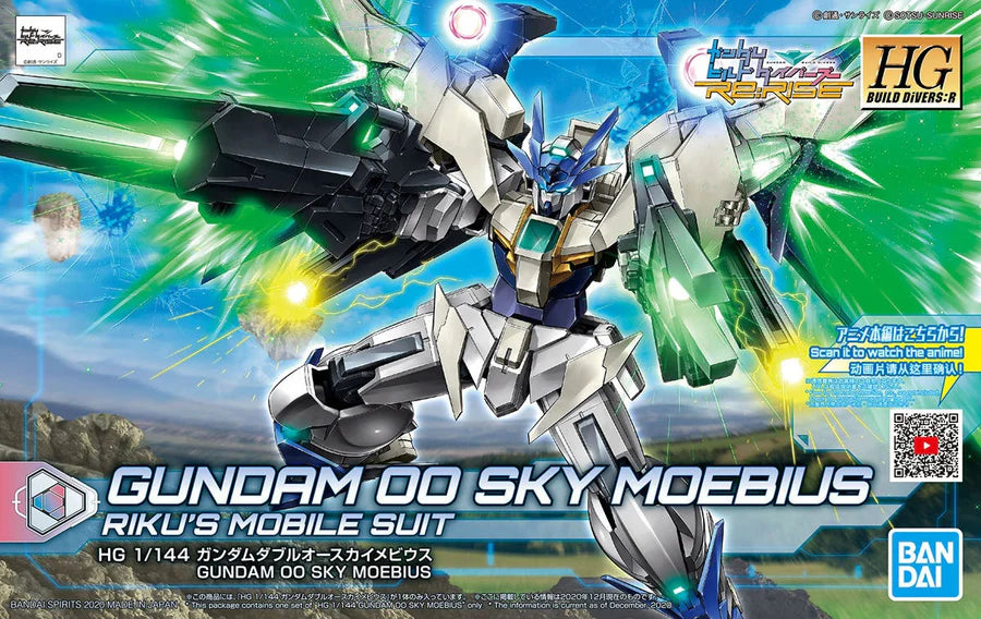 Gundam - HGBD:R 1/144 Gundam 00 Sky Moebius