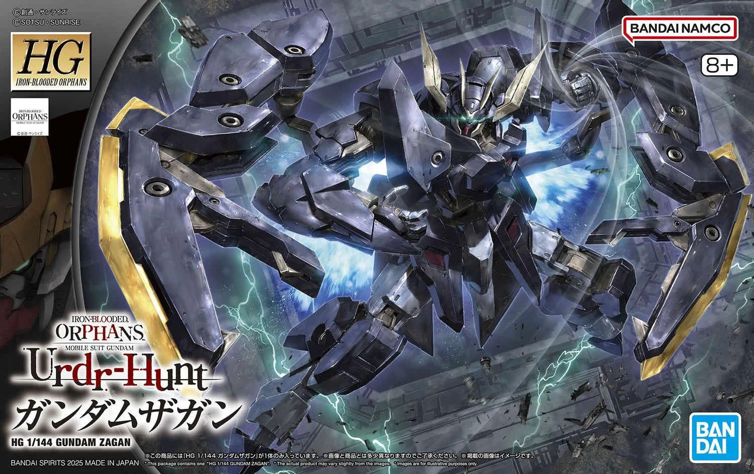 Gundam - HG 1/144 Gundam Zagan
