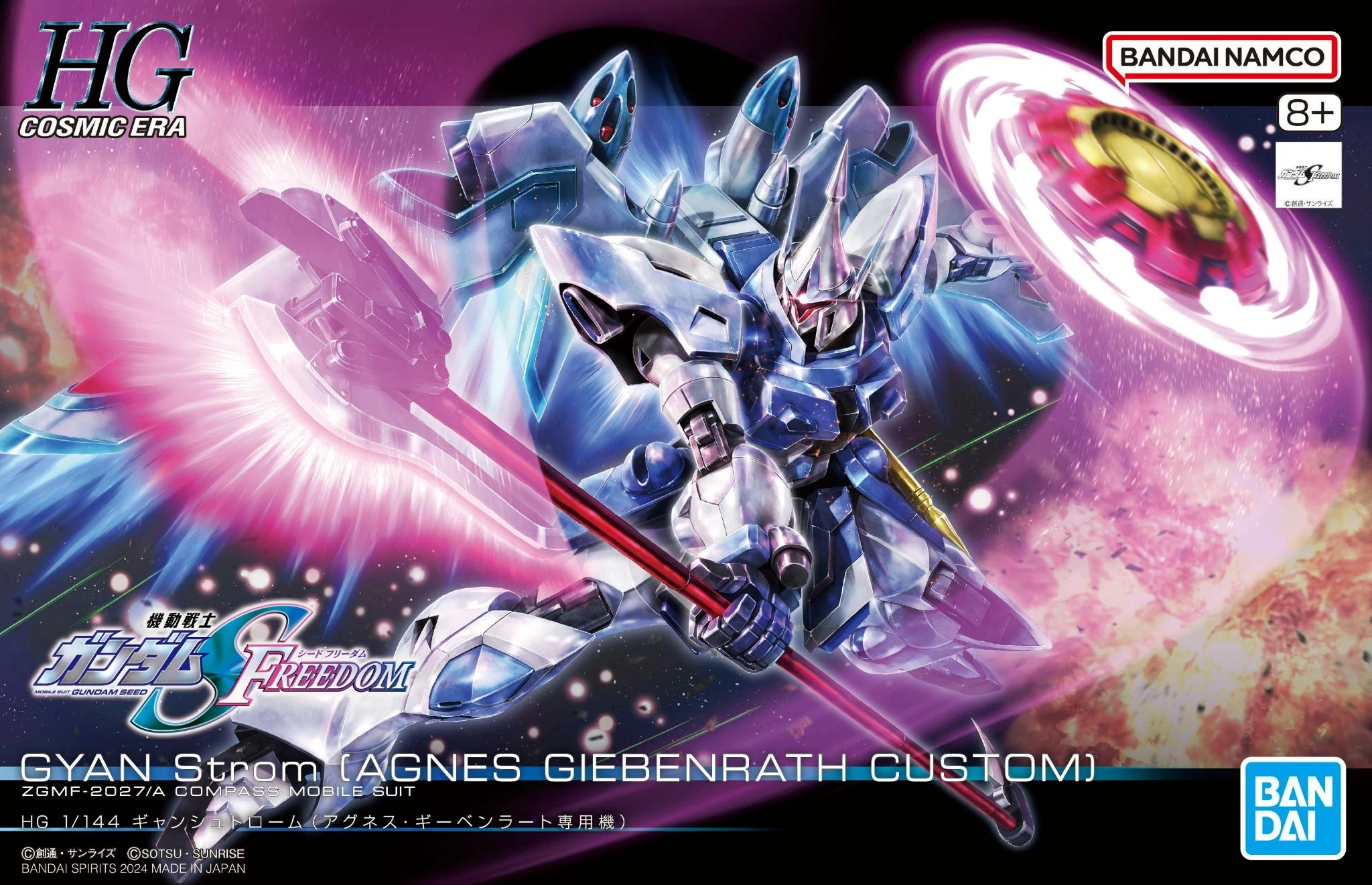 Gundam - HGCE 1/144 GyanStrom (Agnes Giebenrath Custom)