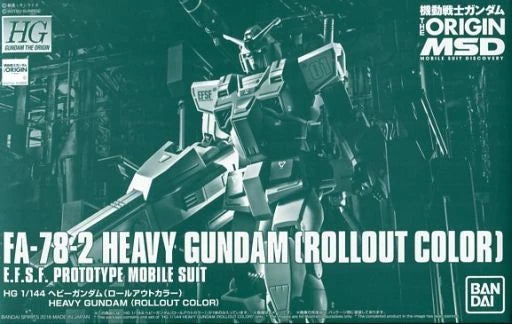 Gundam - HGGTO 1/144 Heavy Gundam (Rollout Colors Ver.) [P-Bandai]