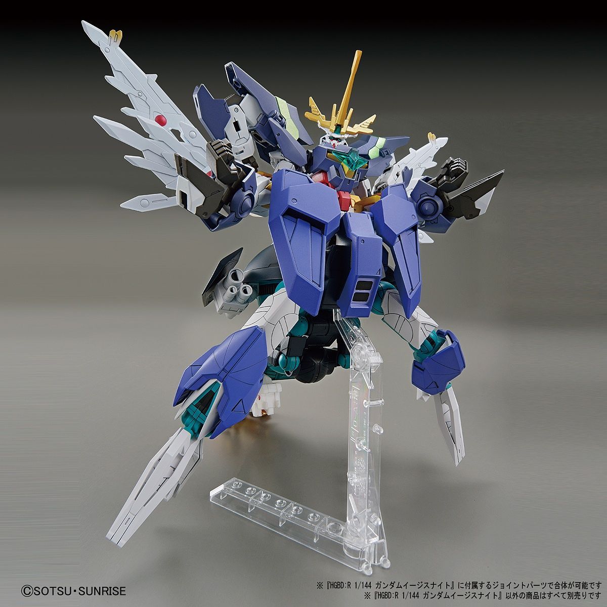 Gundam - HGBD:R 1/144 Gundam Aegis Knight