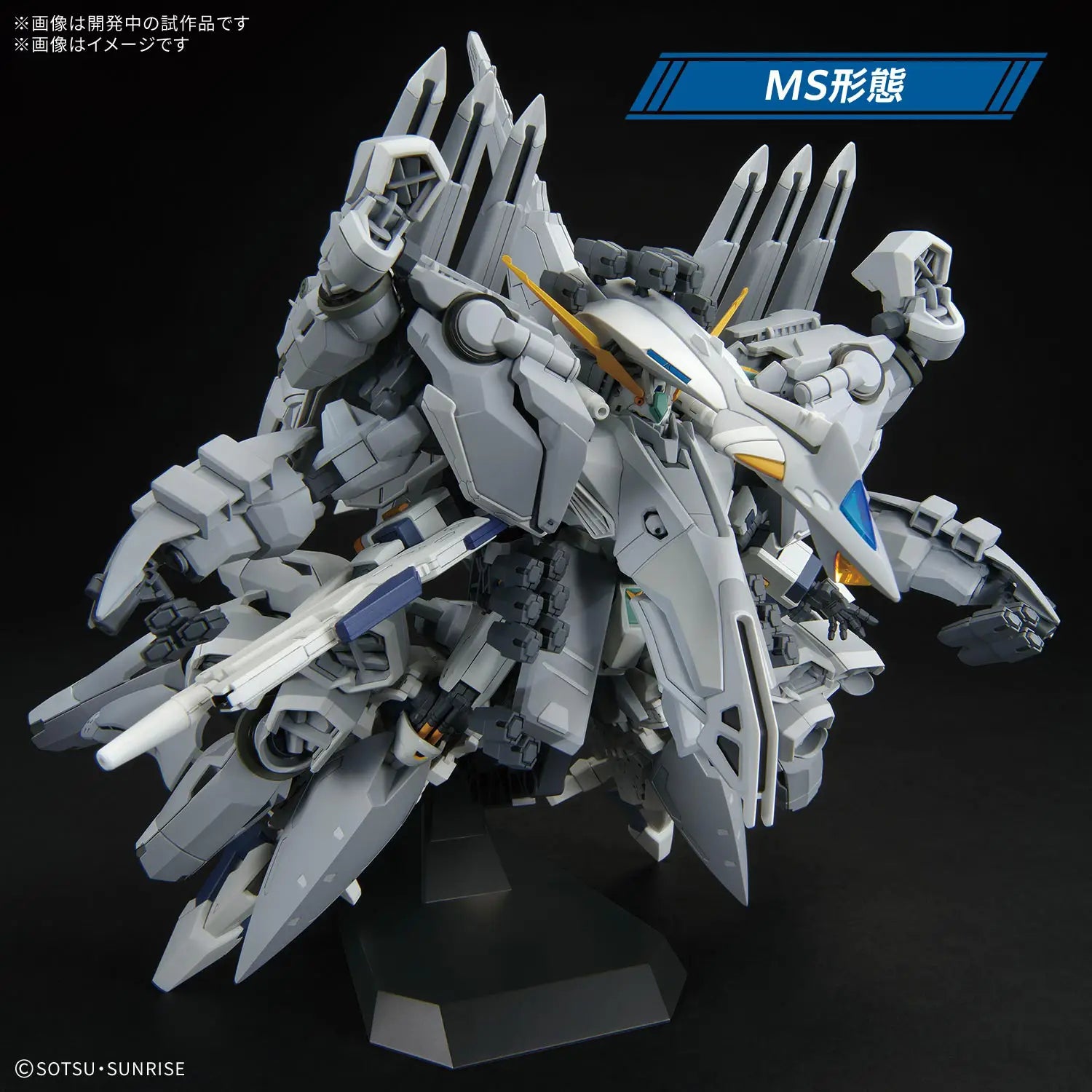 [PRE-ORDER] Gundam - 1/144 HGUC Alyzeus