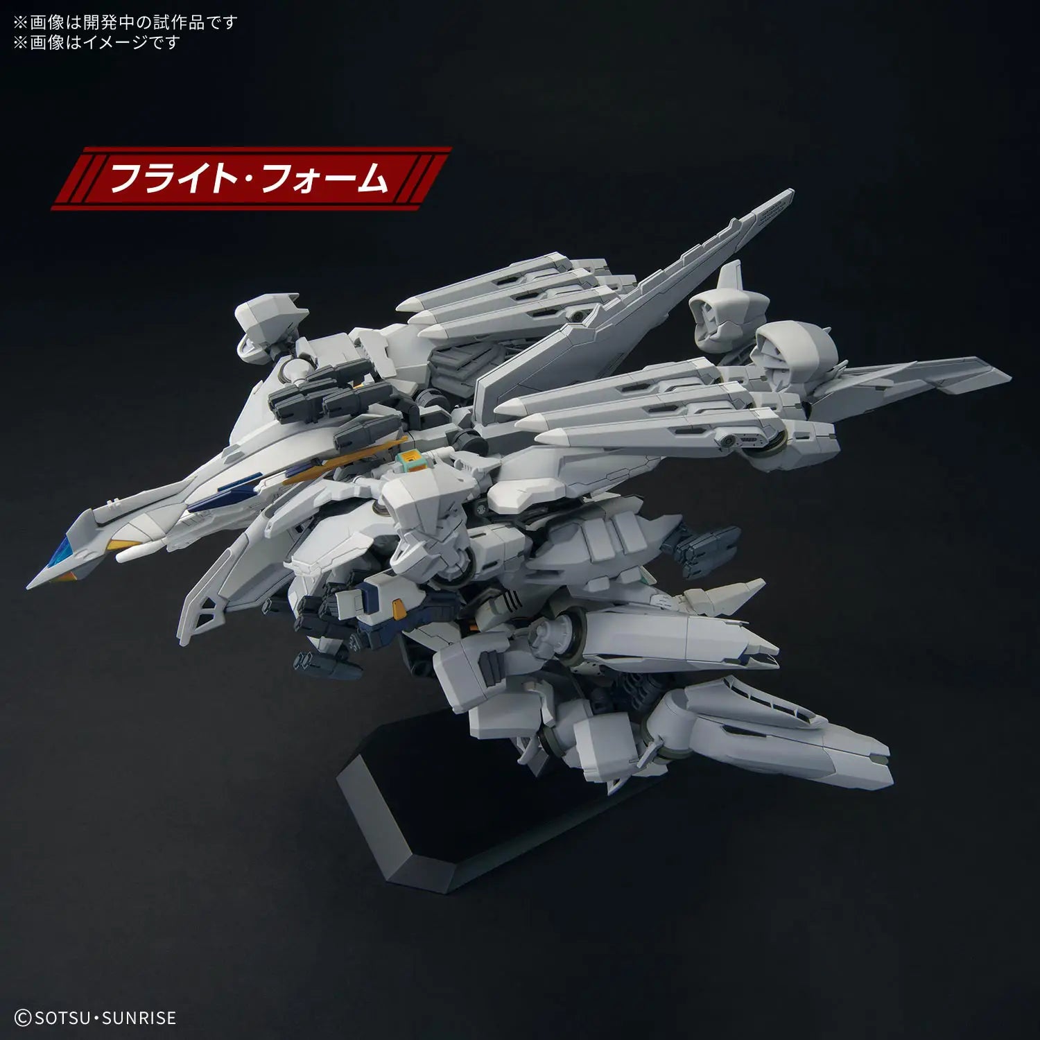 [PRE-ORDER] Gundam - 1/144 HGUC Alyzeus