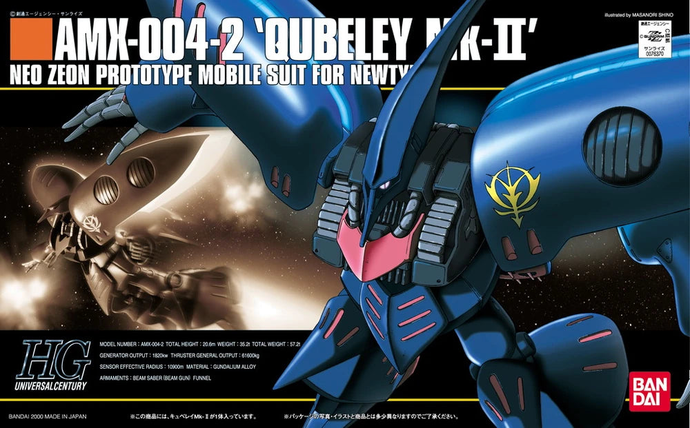 Gundam - HGUC 1/144 Qubeley Mk-II