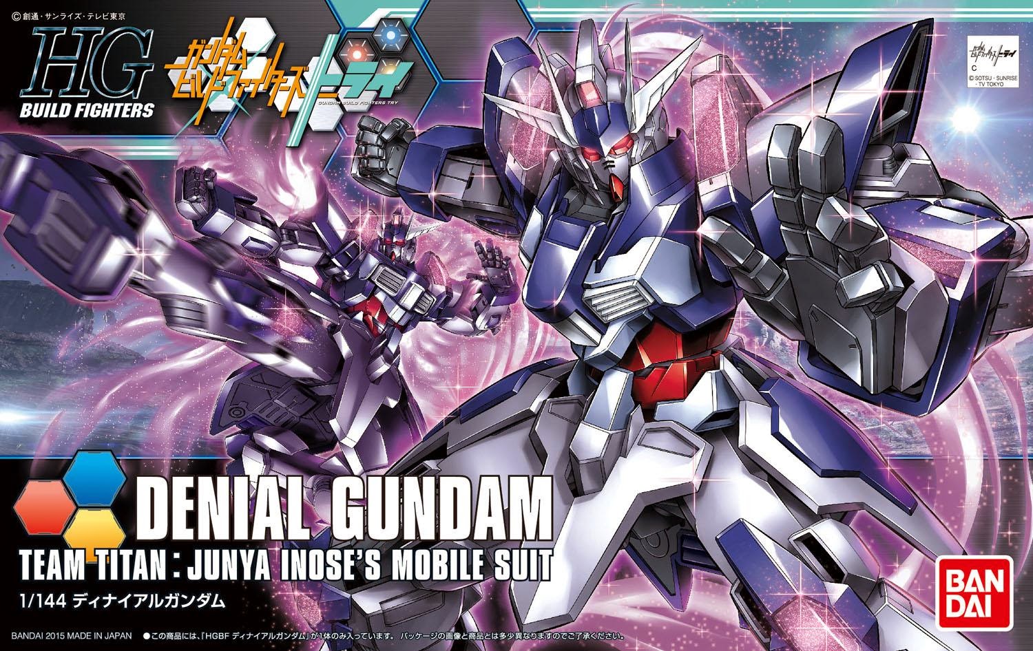 Gundam - HGBF 1/144 Denial Gundam